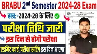 Brabu 2nd Semester 2024-28 Final Exam Date : bihar university 2nd semester की परीक्षा इस दिन से शुरु