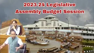Legislative Assembly Budget Session- 2023-23