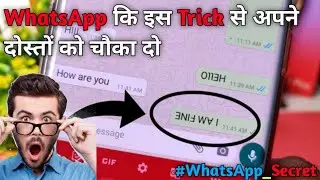 How to message flip text on #WhatsApp || WhatsApp में Message को उल्टा कैसे करें || Featured Tech 5M
