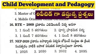 TET|DSC|Psychology Classes in Telugu|Child Development and psychology repeated questions
