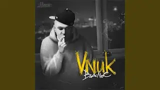 Лифт