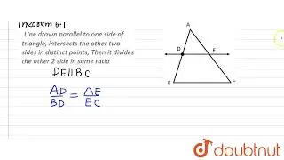 UsingTheorem 6.1, prove that a line drawn through the mid-point of one side of atriangle paralle...