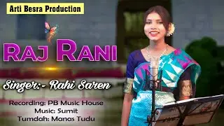 RAJ RANI || NEW SANTALI STUDIO VERSION 2025 || STUDIO VERSION SONG 2025