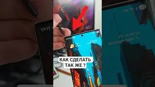 Полезная настройка смартфона Samsung Galaxy #samsung #samsunggalaxy #телефон #смартфон #техноблог