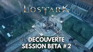 Lost Ark Gameplay FR : Session Beta #2
