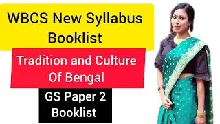 Book list for WBCS 2025 New Syllabus || Tradition and Culture of Bengal complete Booklist || WBCS||