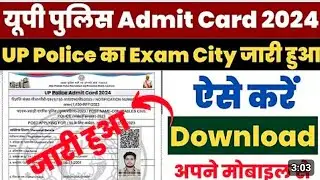 UP POLICE CONSTABLE RE-EXAM 2024 CITY AND EXAM DATE release