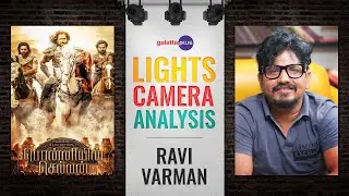 Ravi Varman Interview With Baradwaj Rangan | Lights Camera Analysis | #ponniyinselvan | Subtitled