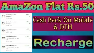 Amazon New Recharge Offer Today, AmaZon Flat RS.50 Cash Back