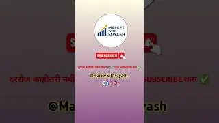 पैसे वाचवायचे? पण सुरुवात कुठून? #youtubeshorts #marathi #savings #savingtips #marathicontent