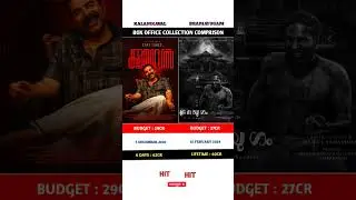 Kalamkaval vs bramayugam movei box office collection Comprison 🍿|#boxofficecollection |