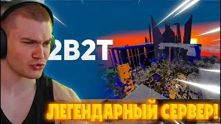 ДЕРЗКО69 СМОТРИТ 