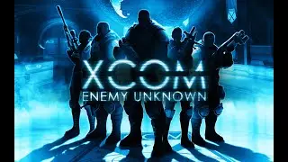 #XCOM: #EnemyUnknown - прохождение #4