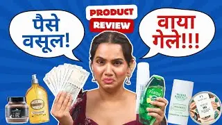 Popular Skincare Products | Skincare | Honest Review | Waste of Money | Urmila Nimbalkar