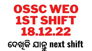 OSSC WEO 1st shift analysis 18.12.22 || welfare extension officer 1st shift questions 18 Dec 22 #weo