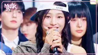 (Interview) Winner's Ceremony - NewJeans🏆 [Music Bank] | KBS WORLD TV 240531