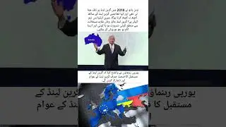 Netanyahu&rsquo;s 2018 Interest in Greenland Revealed#Netanyahu #Greenland #Israel #WorldPolitics