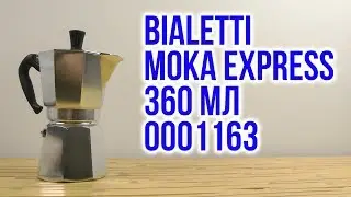 Распаковка Bialetti Moka Express 360 мл 0001163
