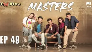 Pakistani Drama | Masters - Episode 49 | IAA1O | Express TV Dramas