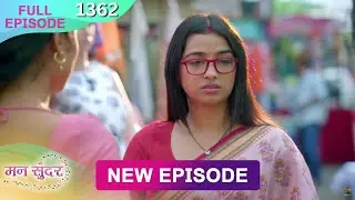 Mann Sundar | 14 Sept 2025 | Full Episode 1362 | Full HD #Newepisode | Dangal TV