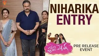 Sumanth Ashwin and Niharika ENTRY | Happy Wedding Pre Release Event | Ram Charan | UV Creations
