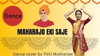 Maharaj Eki Saje |Tribute to swami vivekanand | Dance Cover By Tithi Mukherjee |