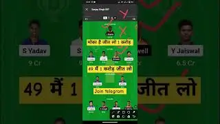 ind vs wi dream11 prediction | india vs west indies 4th t20 2023 | dream11 team of today match