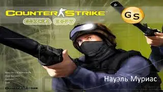 Counter Strike 1.8 Goiceasoft lobby ost