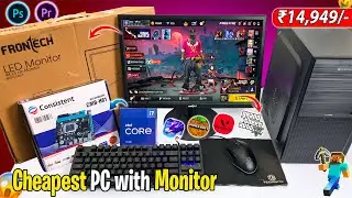 Cheapest Intel i7 Gaming PC 2025 ⚡ Only ₹15K | Monitor + Keyboard + Mouse - GTA 5, Free Fire, Valora