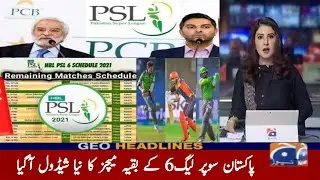 PSL 2021 Re-Schedule Annouced | Psl 6 New Schedule For Remaining Matches | Letest Big News PSL 2021