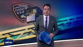 Вести во 08:00 на Сител Телевизија, 26.01.2026