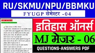 #semester 4 history major 6 ka question answer || #history semester 4 major 6 question answer #mj06