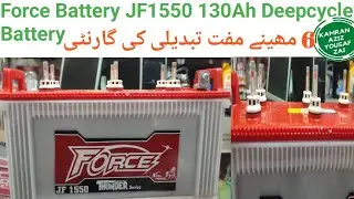 Force Battery JF 1550 Deep cycle Battery Unboxing||Force Deepcycle Battery||Force Thunder series