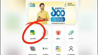 Telecom Business App, Fox Telecom, Most Popular Recharge App