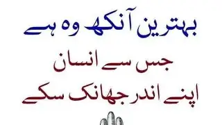 Islmic quotes | New motivational quotes