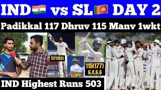 IND🇮🇳 503/9🥵 & SL🇱🇰 8/2😂 | Day 2 | Dhruv 115, Rishab 63 Manav & Krsihna 1wkt | Pak Public Reaction 