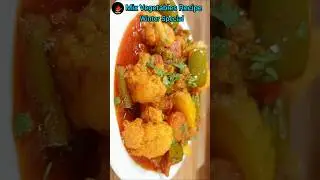Mix Vegetables Recipe | #vegetables #cookingnazkaysath #shorts #ytshorts #viralrecipe #viralreels