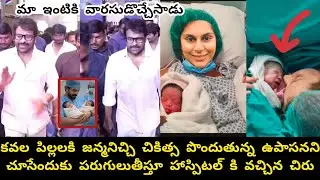 Chiru arrives at the hospital to see Upasana, saying that the heir has arrived.