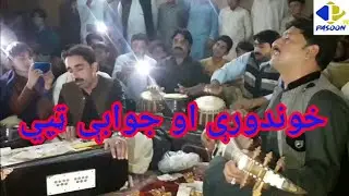 pashto rabab mangay|singer's Arshad and shehriyar|by pasoon tv