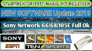 Latest Software 2019||STARTREK SR-9990 MAGIC HD RECEIVER NEW SOFTWARE By USB|| Sony Network 100%OK