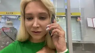 Япрынцева Наталья. Проба сотрудница банка. Саша Таня.