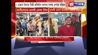 জাগীৰোডত ছাগলী চোৰৰ বিলৈ
