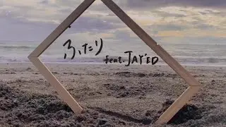Leola 『ふたり feat. JAY&lsquo;ED 』リリックビデオ