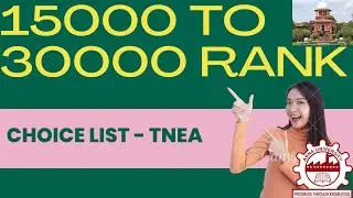 15000 - 30000 Rank Choice List |BC 184.5 - 173.5 cutoff mark|  Guidance | TNEA | Fees |