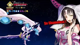 [FGO] Super Recollection Aphrodite vs Kiara 3T (5 man)