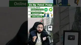 Reliance JIO BP dealership #shorts