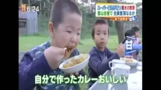 ヨコミネ式動画①