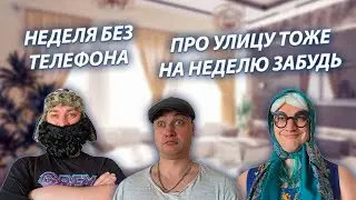 СЕРИАЛ 