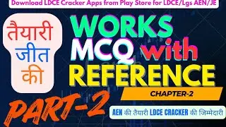 🔥 Works MCQ with Reference | Part-2 | NAIR Based Questions | LDCE AEN / JE Exam 2026 | 100% Useful