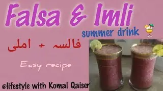 Falsa Imli drink // summer drink// Falsay or Imli ka juice // فالسہ اور املی کا جوس // Easy recepi